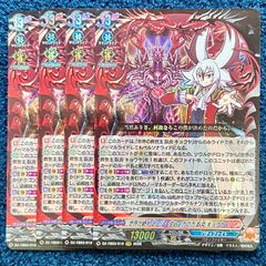 ☆ ヴァイスシュヴァルツ テイルズ シルヴァラントの神子 コレット