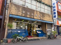 中古】新軍用時計物語 戦場を駆け抜けてきた兵士たちの腕時計 今井