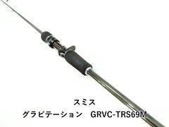 オリムピック グラファイトリーダー ヌーボカラマレッティー GONCS