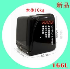 デリバリーボックス181L FRP製 リアボックス汎用 取付金具付き 保温内装赤 デリバリーボックス181L FRP製 リアボックス汎用 取付金具付き 保温