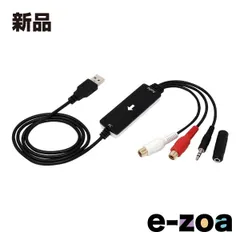 AINEX  アイネックス RCA/3.5mm端子 USBオーディオキャプチャーケーブル CAP-RCA35USB (2676694)のサムネイル