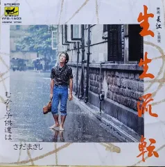 2026年最新】さだまさし dvd 長江の人気アイテム - メルカリ