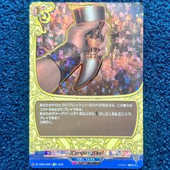 ☆ 遊戯王 霆王の閃光 ドミナススパーク プリズマティックシークレット