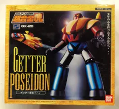 2026年最新】超合金魂 GX-20 ゲッターポセイドンの人気アイテム - メルカリ