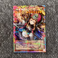 ヴァイスシュヴァルツ 東方Project メイガスナイト 魔理沙 SR THP/S130