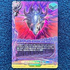 ☆ 遊戯王 霆王の閃光 ドミナススパーク プリズマティックシークレット