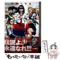 中古】 イギリスわくわく留学 ランゲージホームステイ / REF留学教育