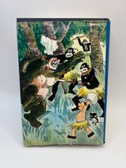 少年倶楽部☆名作選別巻 全一巻☆ 島田啓三☆ 冒険ダン吉 漫画全集