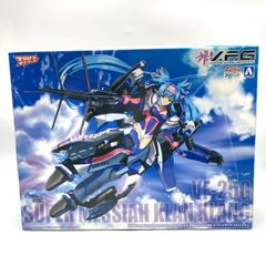 中古】開封)A賞-1 ビッグサイズソフビモンスター キラーマシン