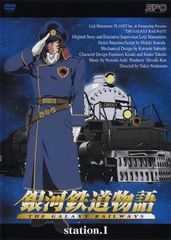 新世紀 エヴァンゲリオン 劇場版 シト新生【アニメ 中古 DVD】レンタル