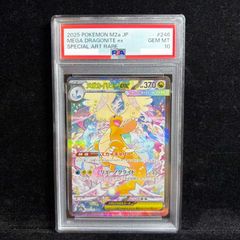 PSA10】メガリザードンXex MA 223/193 1枚 - メルカリ