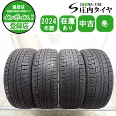 冬4本SET 会社宛送料無料 225/65R17 102Q ナンカン ICE ACTIVA AW1 2024年製 レクサスNX ハリアー RAV4 CX-5 エクストレイル 特価 NO,W2289のサムネイル