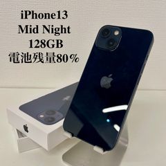 iPhone13 미드나이트 128GB 배터리 잔량 80%