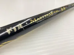 【中古品】がまかつ がま磯 マスターモデル 尾長 MH-50 Gamakatsu MASTER MODEL 磯竿 尾長 ○YR-20255○のサムネイル