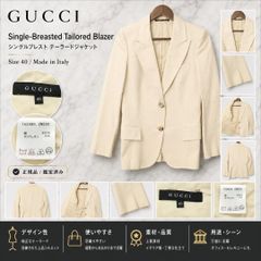 H9689◾️グッチ 2釦 コットンジャケット - メルカリ