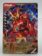未開封☆ベイブレードX CX-00 B4特別景品 ラグナレイジFE メタルコート