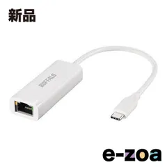 BUFFALO  バッファロー Giga対応 Type-C USB 3.2  Gen1 用 LANアダプター ホワイト LUA6-U3-CGTE-WH (2674022)のサムネイル
