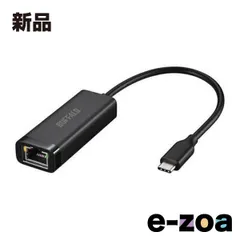 BUFFALO  バッファロー Giga対応 Type-C USB 3.2  Gen1 用 LANアダプター LUA6-U3-CGTE-BK (2674021)のサムネイル