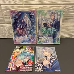 京極夏彦 百鬼夜行シリーズ 新書版 13冊セット - メルカリ
