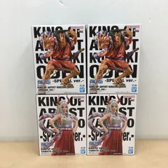 未開封 ワンピース KING OF ARTIST 光月おでん ヤマト SPECIAL ver. フィギュア まとめ【WS2248-003】▼のサムネイル