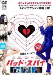 黒豊と白夕 こくほうとはくせき 天下を守る恋人たち(22枚セット)第1話