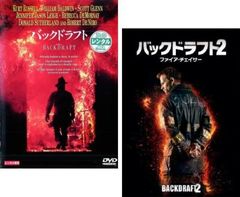 黒豊と白夕 こくほうとはくせき 天下を守る恋人たち(22枚セット)第1話