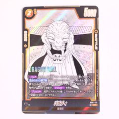 ドラゴンボール フュージョンワールド セル L リーダーパラレル - メルカリ