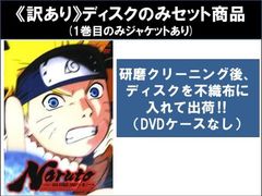 通天書院 花ざかりの恋愛日記(12枚セット)第1話～第24話 最終【字幕