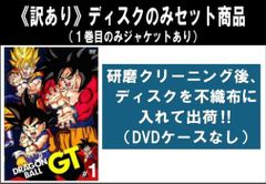 訳あり】日常のDVD(13枚セット)第1話 ～第26話 最終 ※ディスクのみ