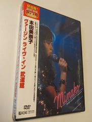 本田美奈子 未公開ライブパフォーマンス DVD - メルカリ