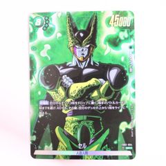 ドラゴンボール フュージョンワールド セル L リーダーパラレル - メルカリ