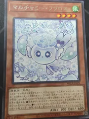 2026年最新】マルチャミー・フワロス 遊戯王の人気アイテム - メルカリ