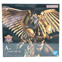中古】未開封)A賞 ラーの翼神竜 魂豪示像 [一番くじ 遊☆戯☆王