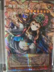 精霊世妃 ドリアード アジア版 PSE プリズマティックシークレットレア
