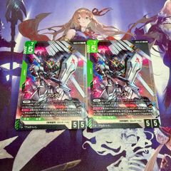 ガンダム・バルバトスルプスレクス LR GD05 Freedom Ascension