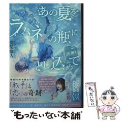 【中古】 １５カ月で司法書士になる本/早稲田経営出版/海老原幸夫 中古】 15カ月で司法書士になる本 / 海老原 幸夫 / 早稲田経営出版