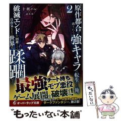 【中古】 時空探偵ゲンシクン 進め！ジクモン探偵団/講談社/園田英樹 中古】 時空探偵ゲンシクン 進め！ジクモン探偵団 (講談社コミックス
