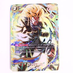 ドラゴンボール フュージョンワールド 孫悟空:GT R ☆ パラレル - メルカリ