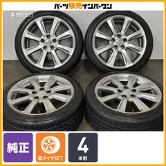 【交換用に】トヨタ 200 クラウンアスリート 純正 18in 8J +45 PCD114.3 ATRスポーツ 225/45R18 カムリ ハリアー マークX 流用 即納可能のサムネイル
