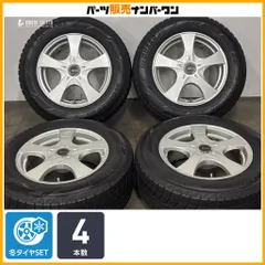 【スタッドレス】ジーベック FS-5 16in 7J +38 PCD100/114.3 ヨコハマ アイスガード iG60 215/65R16 アルファード フォレスター 即納可能のサムネイル
