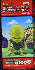 ドラゴンボール改 組立式ワーコレ Vol.1 サイバイマン スペシャル