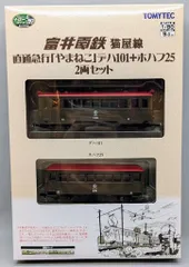 TOMYTEC 鉄道コレクション/ナローゲージ80 猫屋線 直通急行「やまねこ
