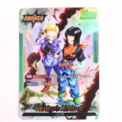 美品 人造人間18号 リーダーパラレル fb06 フュージョンワールド