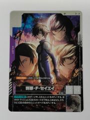 ガンダムカードゲーム 刹那・F・セイエイ SP - メルカリ