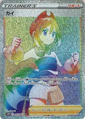 2026年最新】カイhrの人気アイテム - メルカリ
