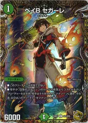 2026年最新】ベイbセガーレ 金の人気アイテム - メルカリ