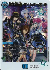 [DMART-24]月下卍壊 ガ・リュミーズ 卍【SR】ART24_1/12 IT5HI5HCNTFFのサムネイル