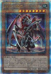 DMART-26]鬼丸装備【双剣】vs.鎖刃竜(偽りの希望 鬼丸「終斗」）【SR