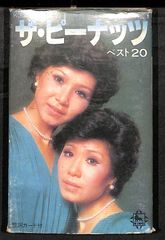 見本盤/LP】村下孝蔵 歌人 Special Dj Copy - メルカリ
