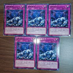 メンデルスゾーン カードゲーマー付録プロモ 4枚セット【らくらく